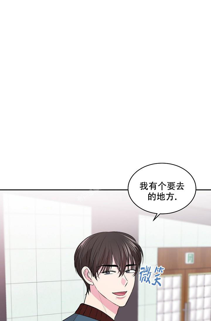 《自卑情结》漫画最新章节第5话免费下拉式在线观看章节第【22】张图片