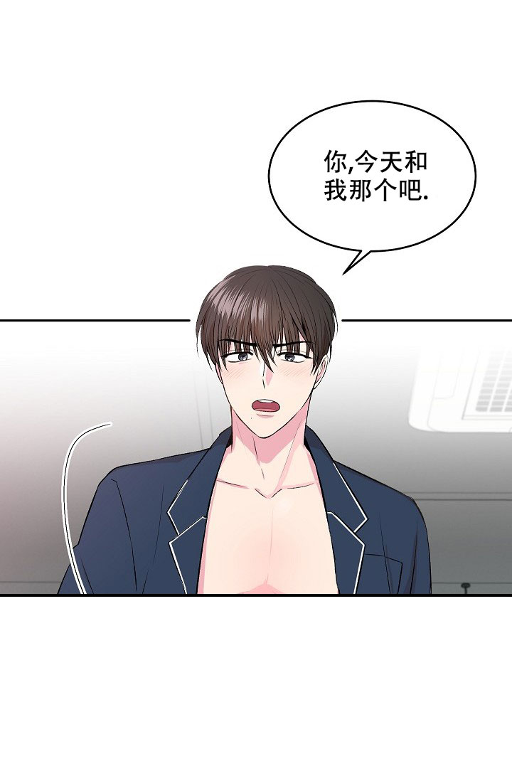 《自卑情结》漫画最新章节第3话免费下拉式在线观看章节第【5】张图片