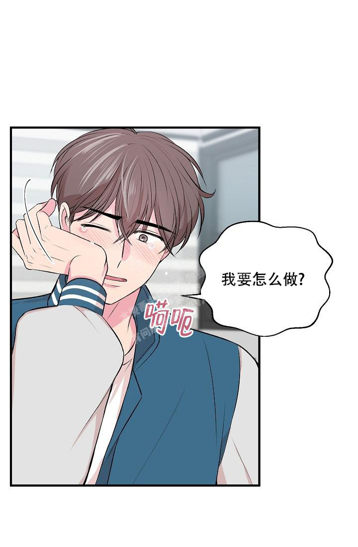 《自卑情结》漫画最新章节第7话免费下拉式在线观看章节第【12】张图片