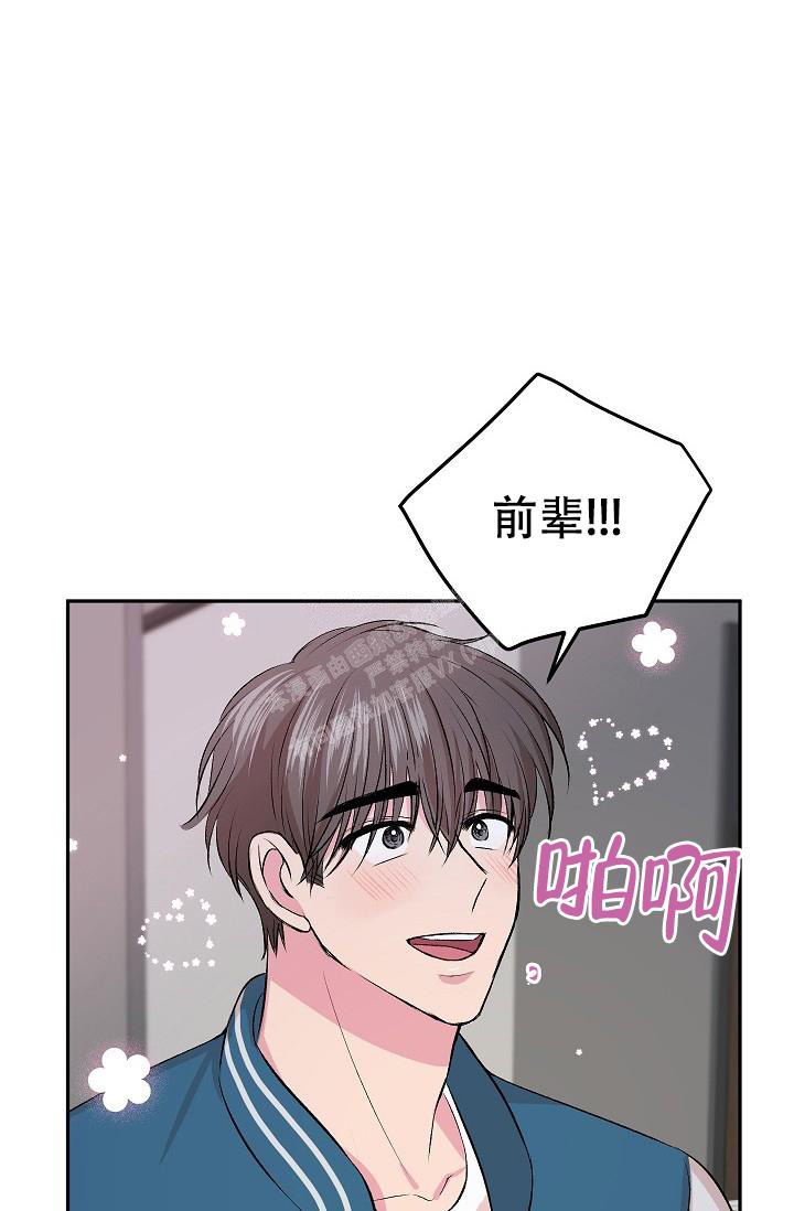 《自卑情结》漫画最新章节第6话免费下拉式在线观看章节第【24】张图片
