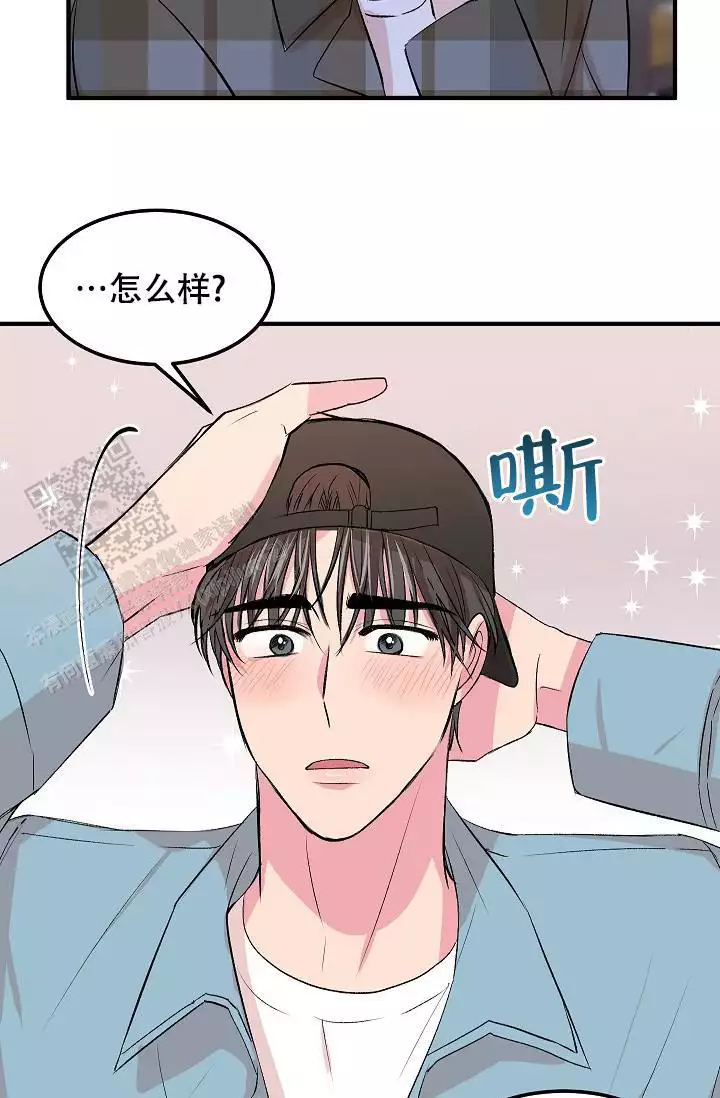 《自卑情结》漫画最新章节第26话免费下拉式在线观看章节第【59】张图片