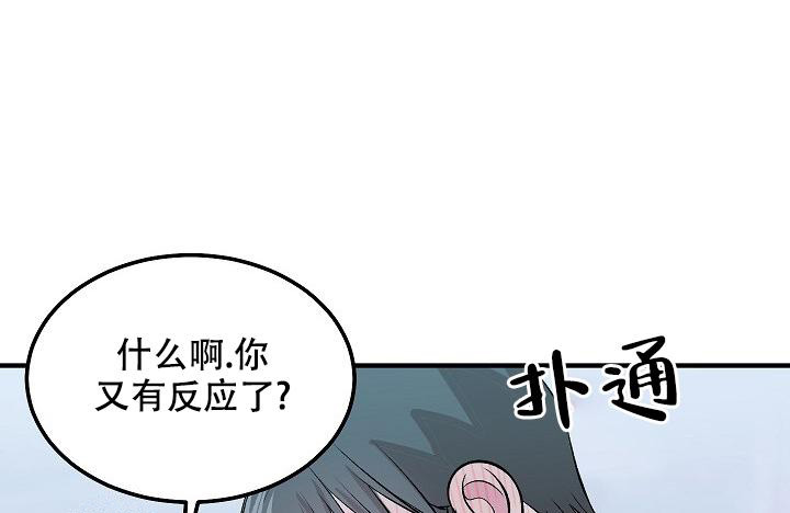 《自卑情结》漫画最新章节第15话免费下拉式在线观看章节第【18】张图片