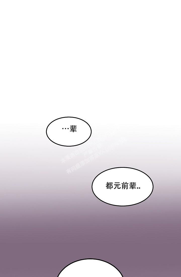 《自卑情结》漫画最新章节第8话免费下拉式在线观看章节第【12】张图片