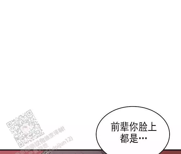 《自卑情结》漫画最新章节第36话免费下拉式在线观看章节第【19】张图片