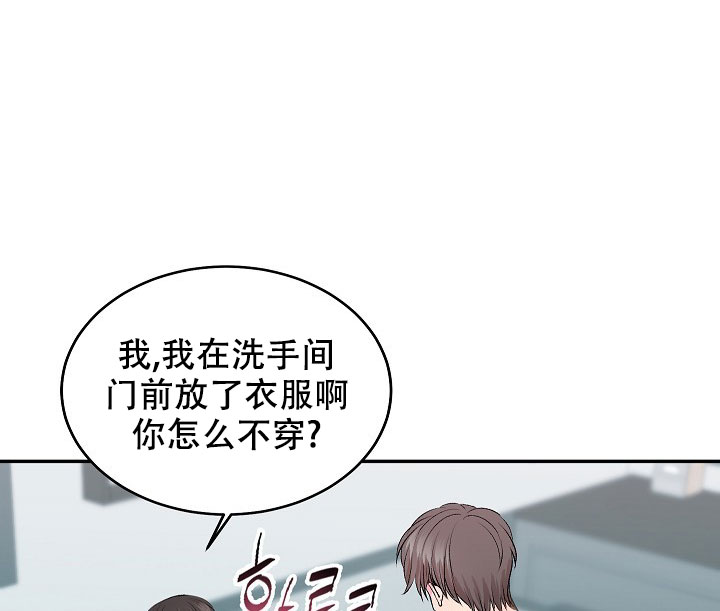 《自卑情结》漫画最新章节第2话免费下拉式在线观看章节第【4】张图片