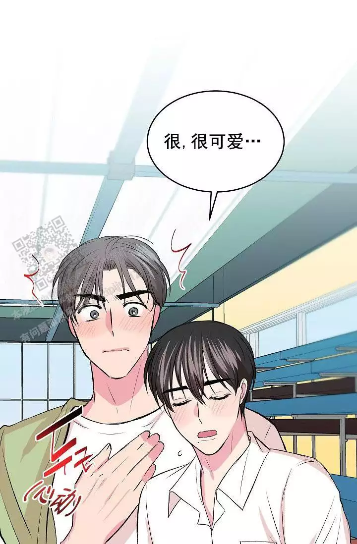 《自卑情结》漫画最新章节第40话免费下拉式在线观看章节第【57】张图片