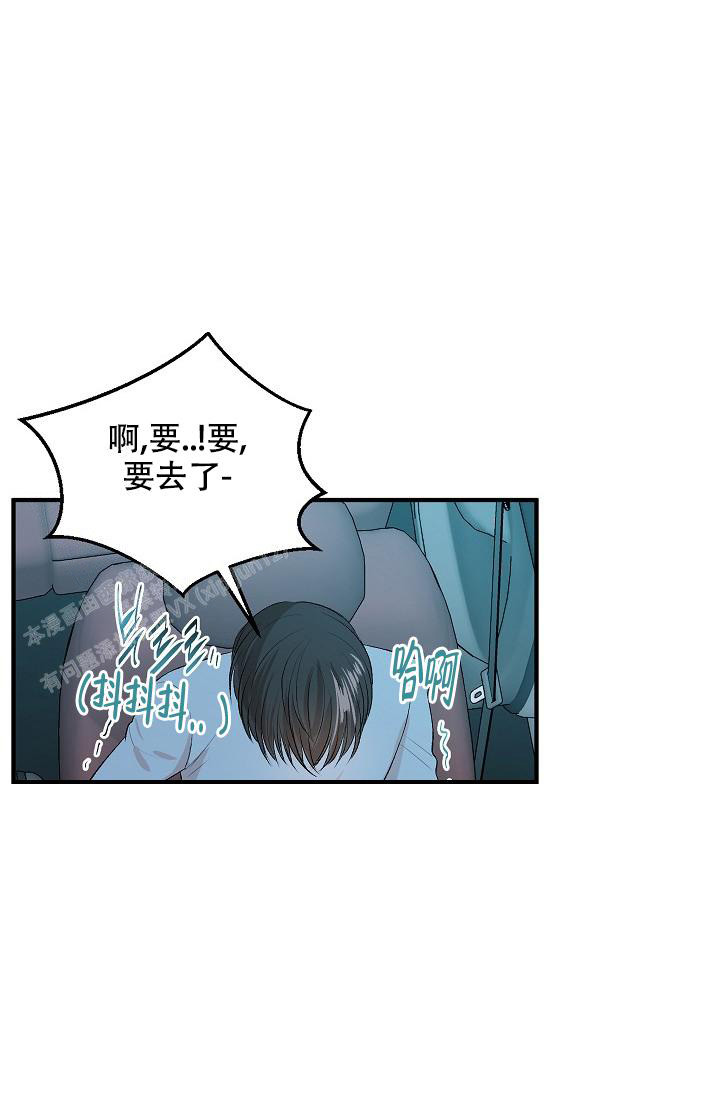 《自卑情结》漫画最新章节第18话免费下拉式在线观看章节第【27】张图片