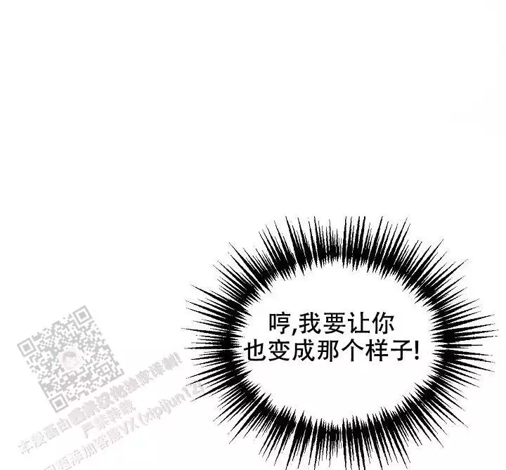 《自卑情结》漫画最新章节第29话免费下拉式在线观看章节第【33】张图片