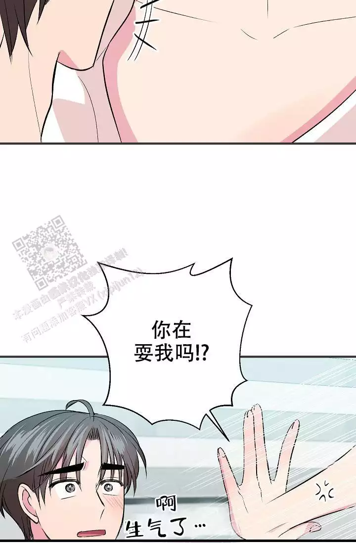 《自卑情结》漫画最新章节第29话免费下拉式在线观看章节第【25】张图片