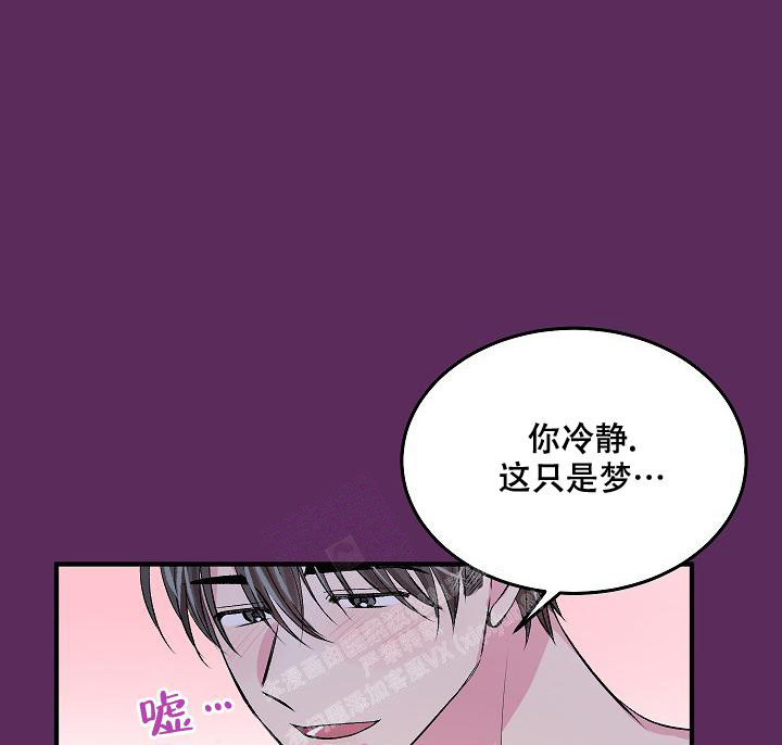 《自卑情结》漫画最新章节第8话免费下拉式在线观看章节第【15】张图片