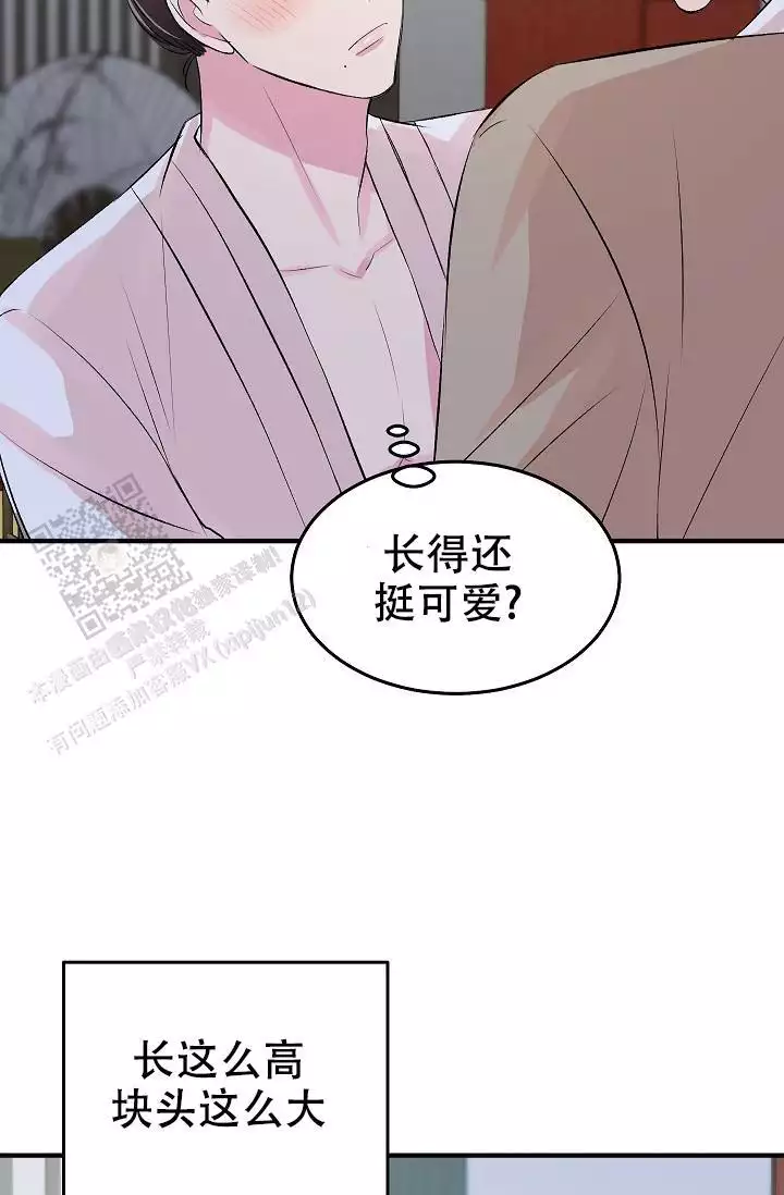 《自卑情结》漫画最新章节第46话免费下拉式在线观看章节第【57】张图片