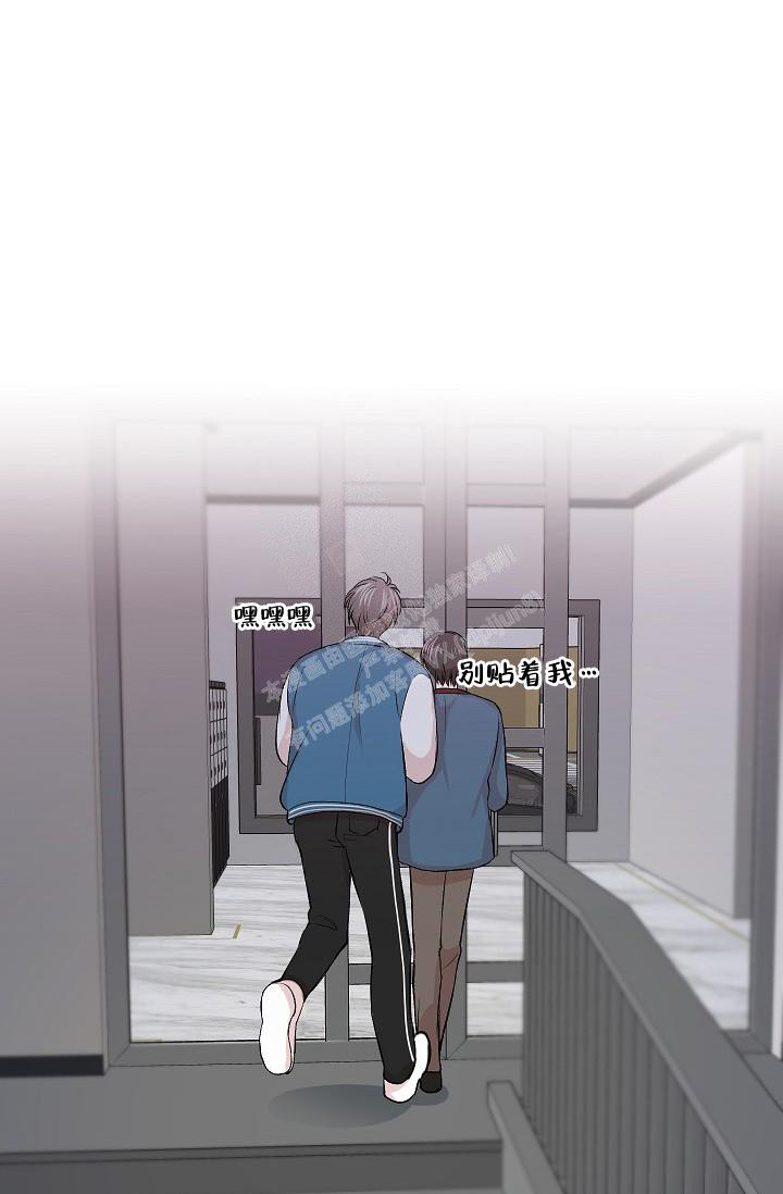 《自卑情结》漫画最新章节第6话免费下拉式在线观看章节第【35】张图片