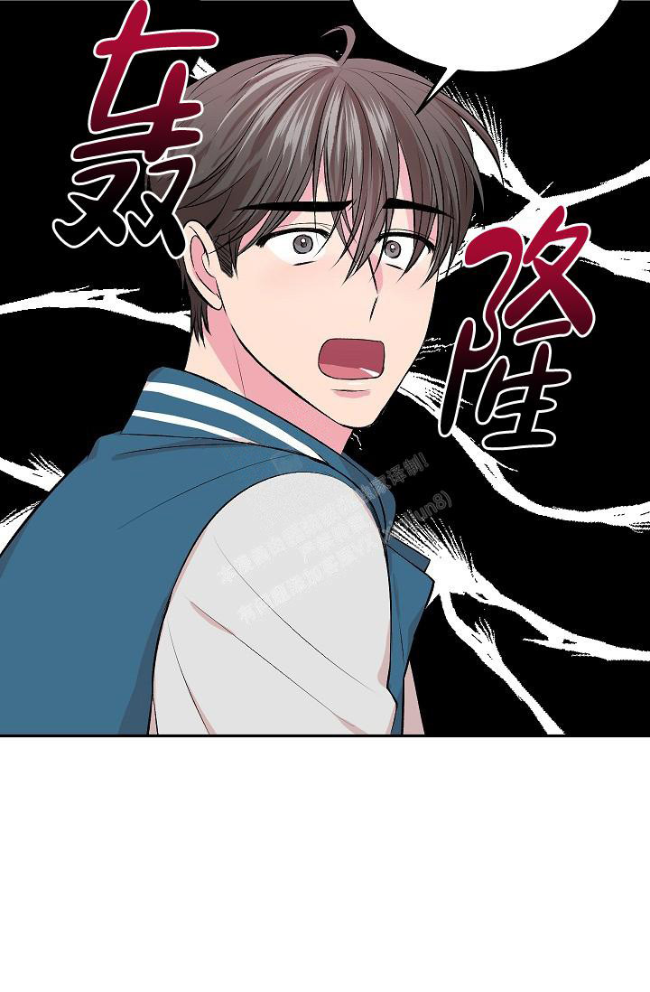 《自卑情结》漫画最新章节第7话免费下拉式在线观看章节第【4】张图片