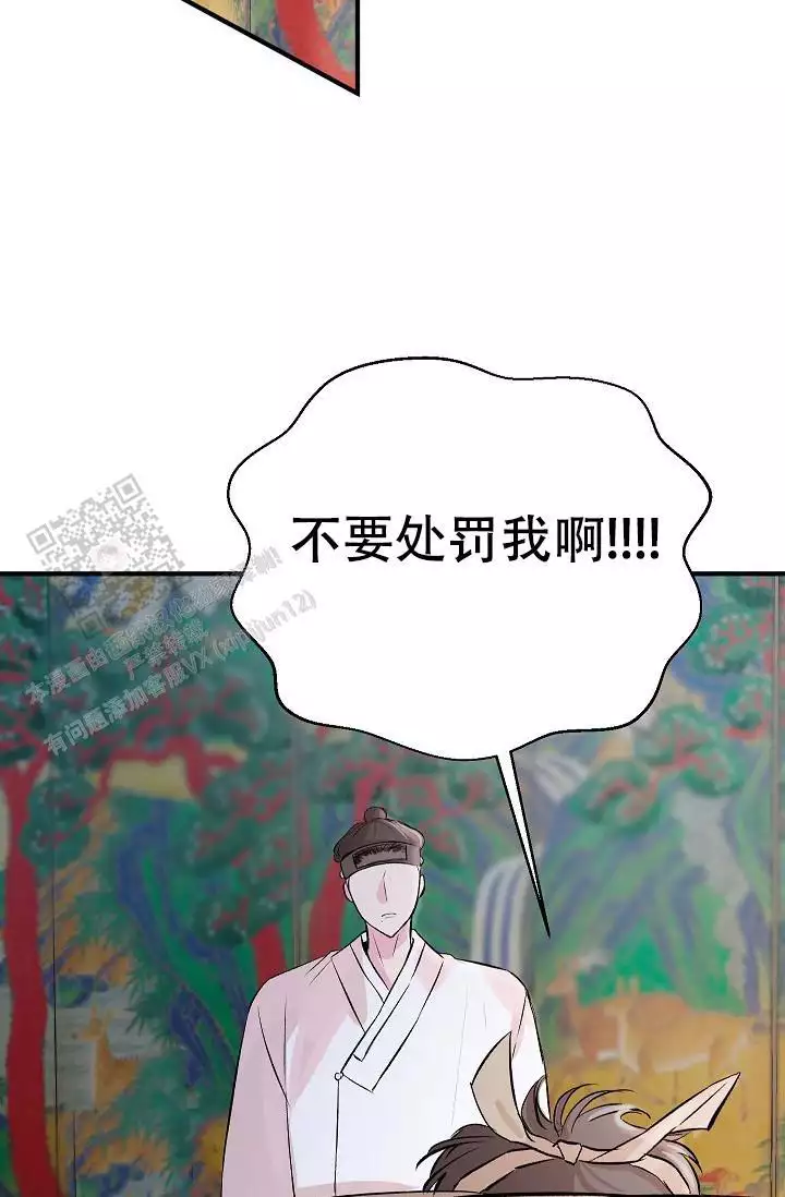 《自卑情结》漫画最新章节第45话免费下拉式在线观看章节第【67】张图片