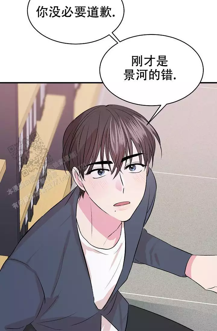 《自卑情结》漫画最新章节第34话免费下拉式在线观看章节第【61】张图片