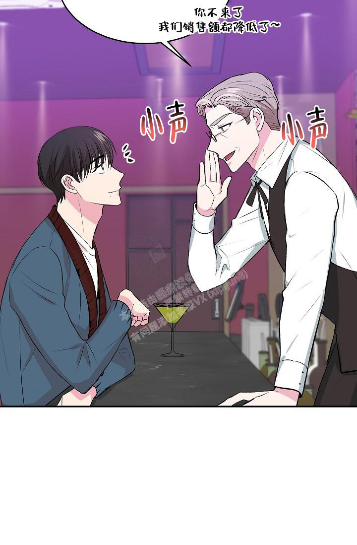 《自卑情结》漫画最新章节第5话免费下拉式在线观看章节第【32】张图片