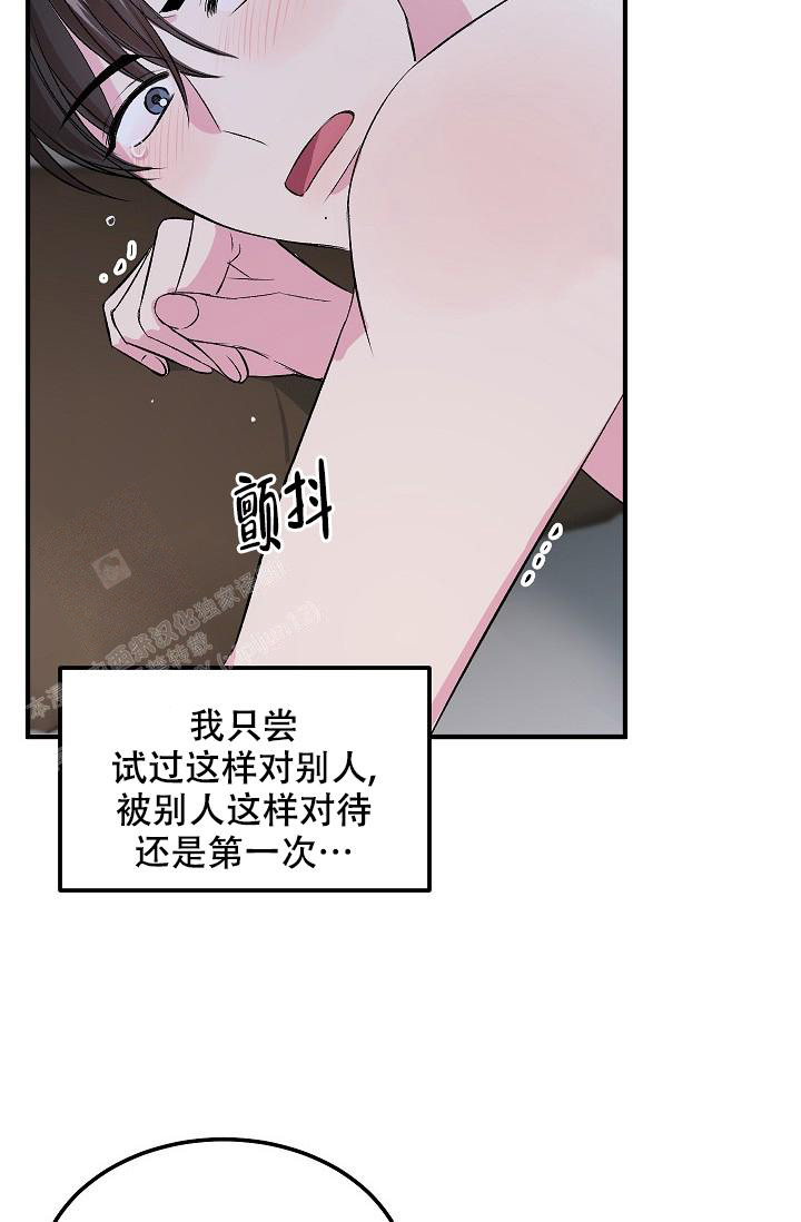 《自卑情结》漫画最新章节第13话免费下拉式在线观看章节第【9】张图片