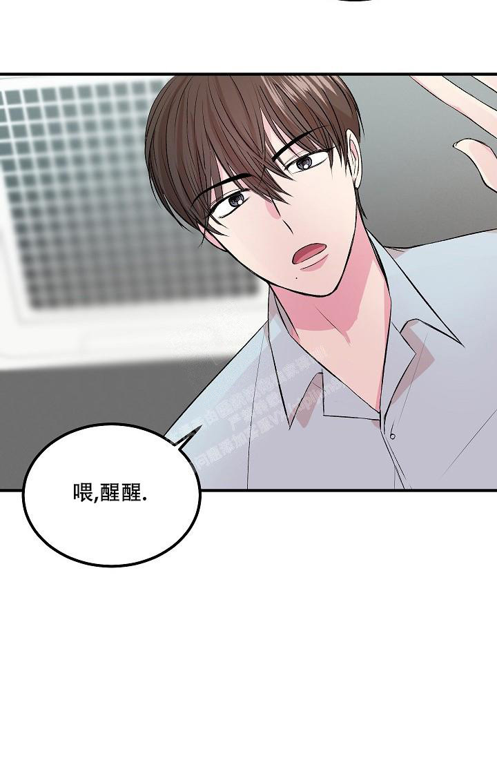 《自卑情结》漫画最新章节第9话免费下拉式在线观看章节第【2】张图片