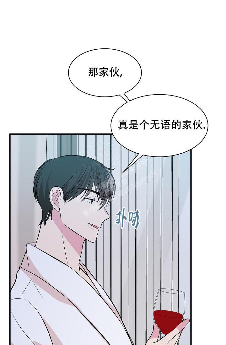 《自卑情结》漫画最新章节第11话免费下拉式在线观看章节第【13】张图片