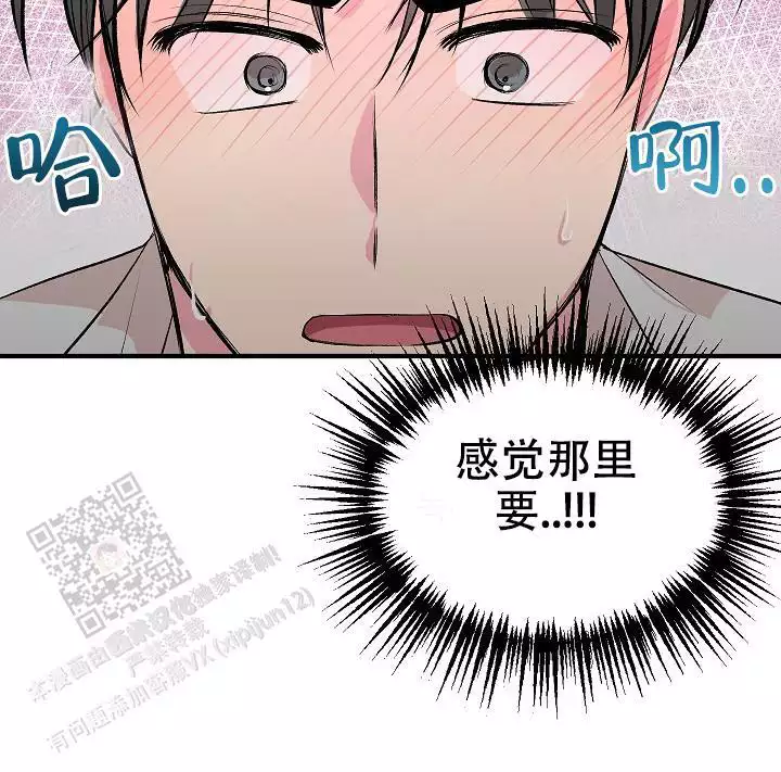 《自卑情结》漫画最新章节第22话免费下拉式在线观看章节第【17】张图片