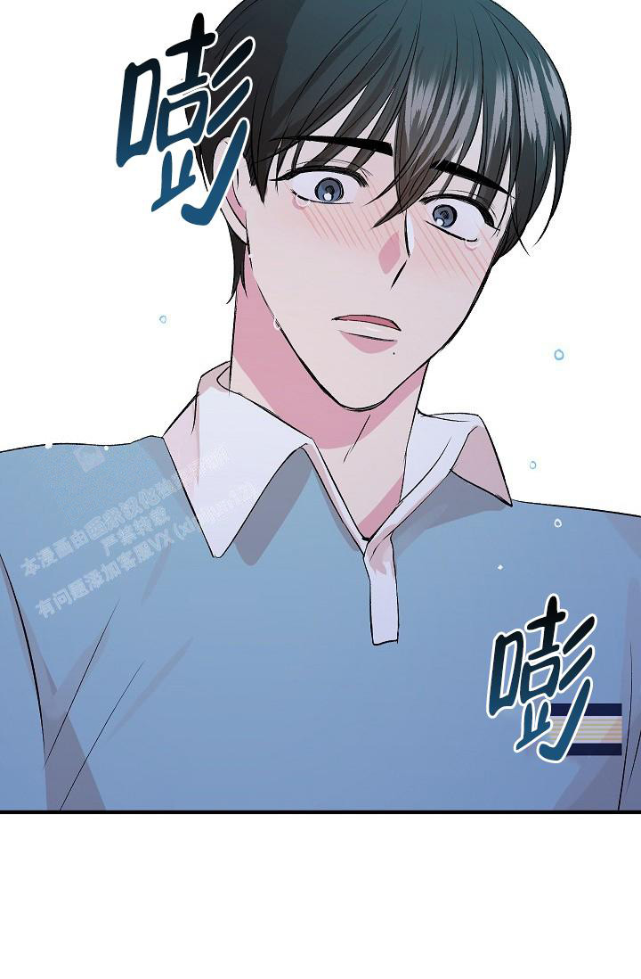 《自卑情结》漫画最新章节第18话免费下拉式在线观看章节第【35】张图片