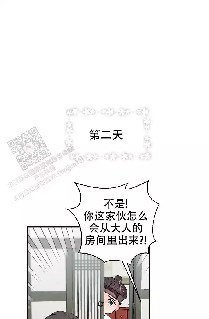 《自卑情结》漫画最新章节第46话免费下拉式在线观看章节第【85】张图片