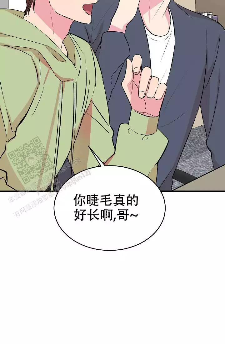 《自卑情结》漫画最新章节第33话免费下拉式在线观看章节第【49】张图片