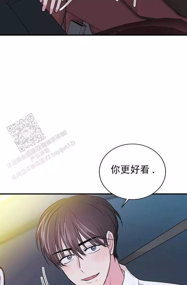 《自卑情结》漫画最新章节第44话免费下拉式在线观看章节第【29】张图片