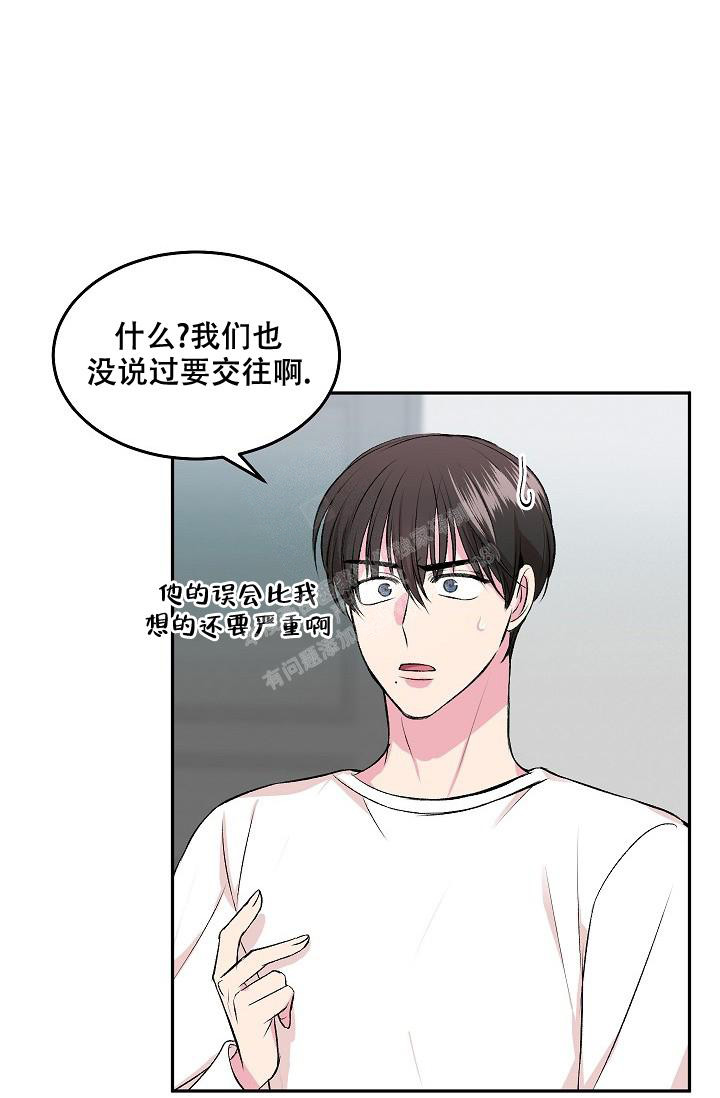 《自卑情结》漫画最新章节第7话免费下拉式在线观看章节第【5】张图片