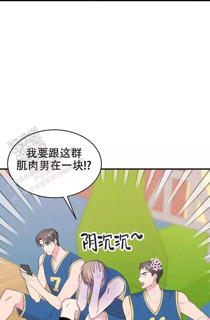 《自卑情结》漫画最新章节第37话免费下拉式在线观看章节第【5】张图片