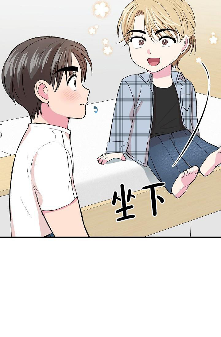 《自卑情结》漫画最新章节第19话免费下拉式在线观看章节第【28】张图片