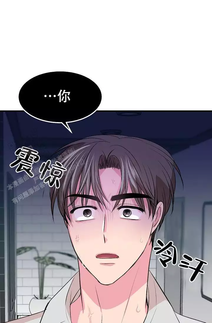 《自卑情结》漫画最新章节第21话免费下拉式在线观看章节第【23】张图片