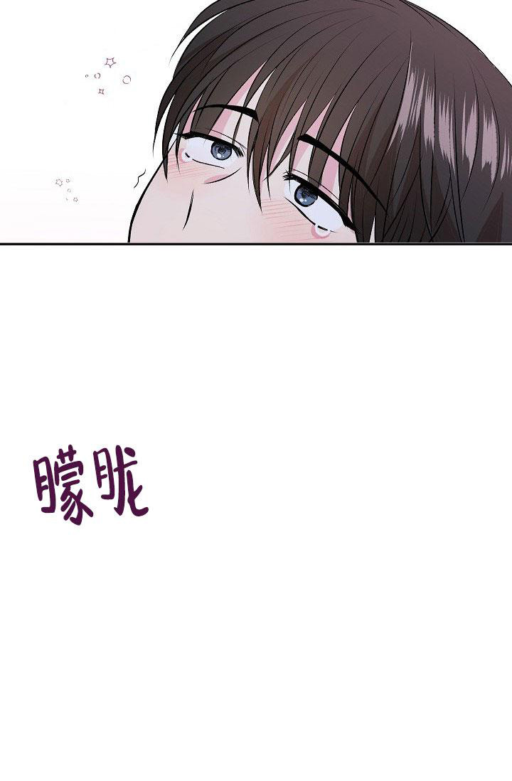 《自卑情结》漫画最新章节第4话免费下拉式在线观看章节第【5】张图片