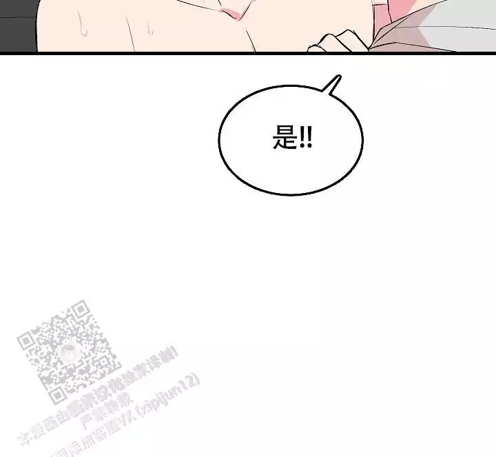 《自卑情结》漫画最新章节第23话免费下拉式在线观看章节第【41】张图片