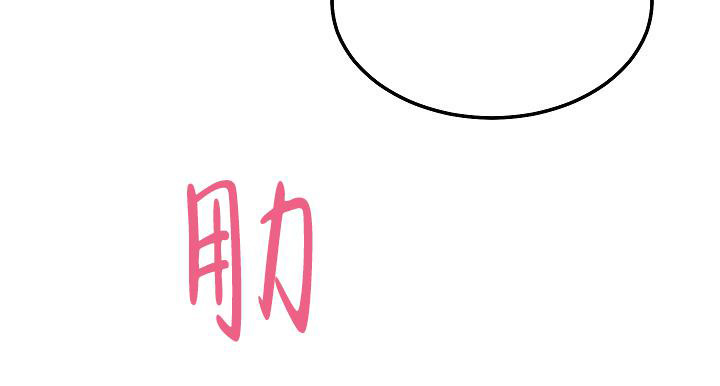 《自卑情结》漫画最新章节第13话免费下拉式在线观看章节第【28】张图片