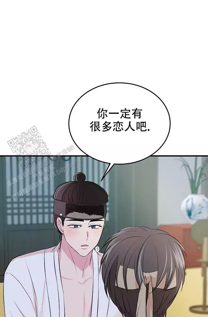 《自卑情结》漫画最新章节第46话免费下拉式在线观看章节第【43】张图片