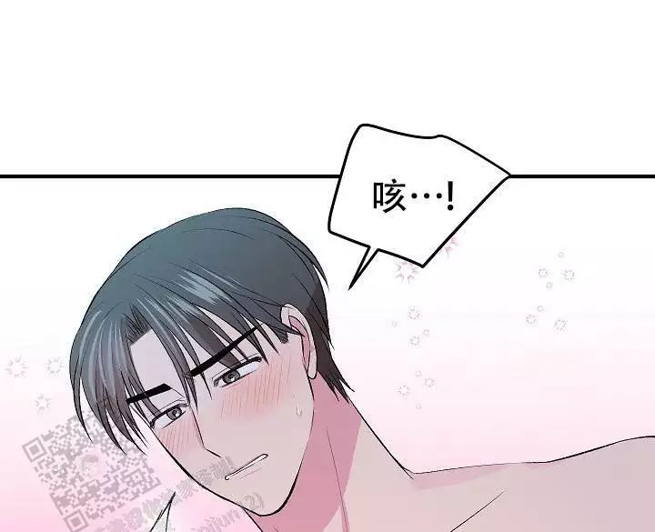 《自卑情结》漫画最新章节第42话免费下拉式在线观看章节第【37】张图片