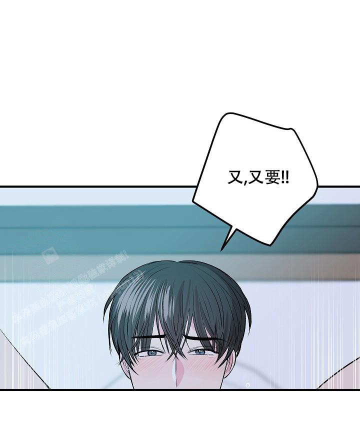 《自卑情结》漫画最新章节第13话免费下拉式在线观看章节第【22】张图片