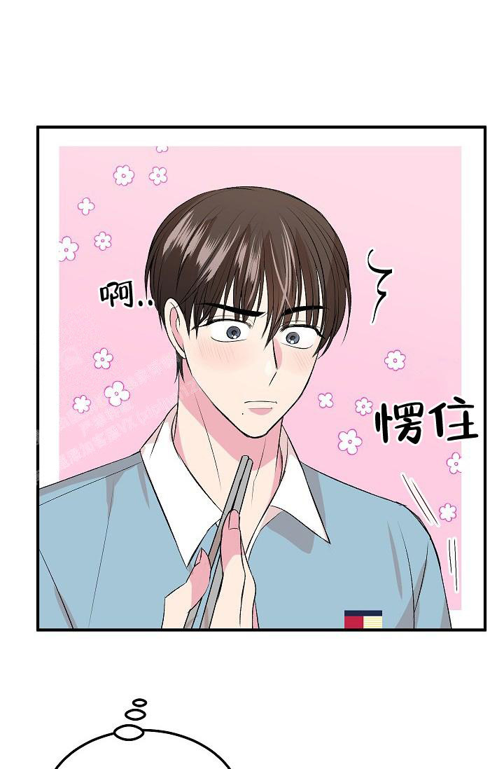 《自卑情结》漫画最新章节第17话免费下拉式在线观看章节第【27】张图片