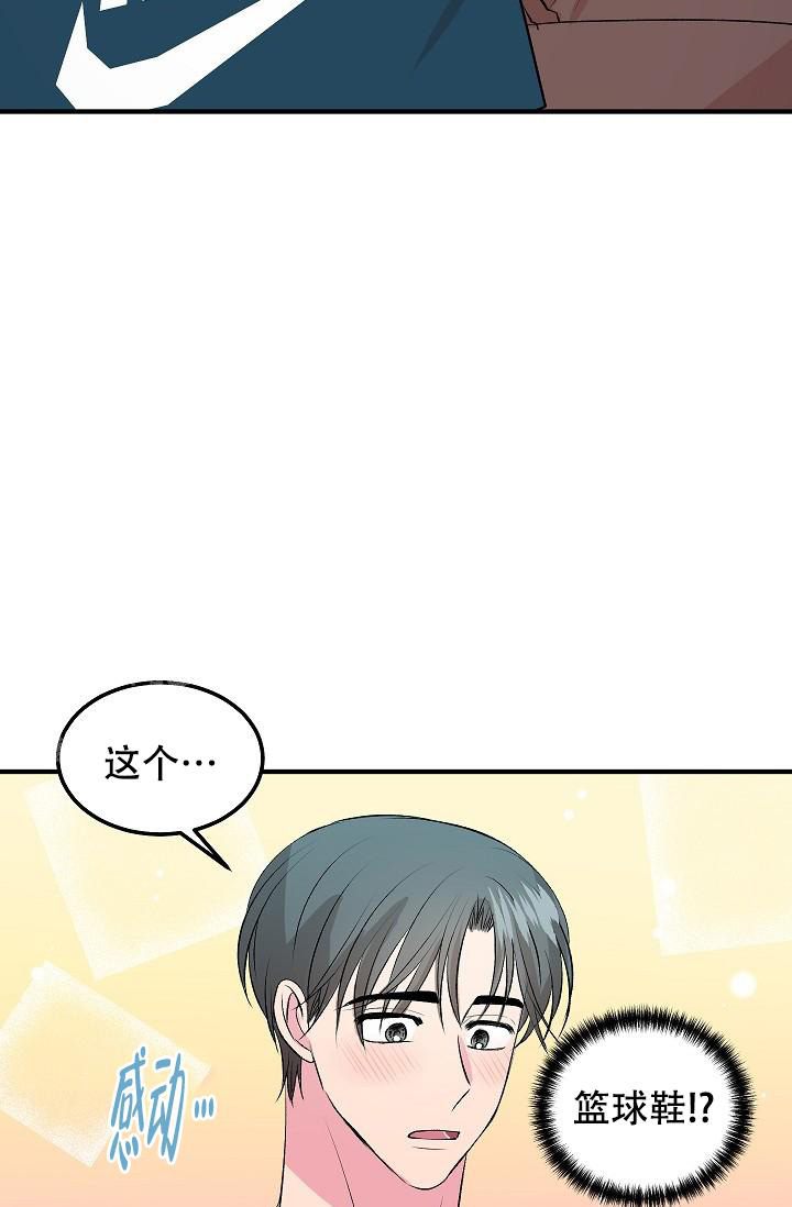 《自卑情结》漫画最新章节第19话免费下拉式在线观看章节第【13】张图片