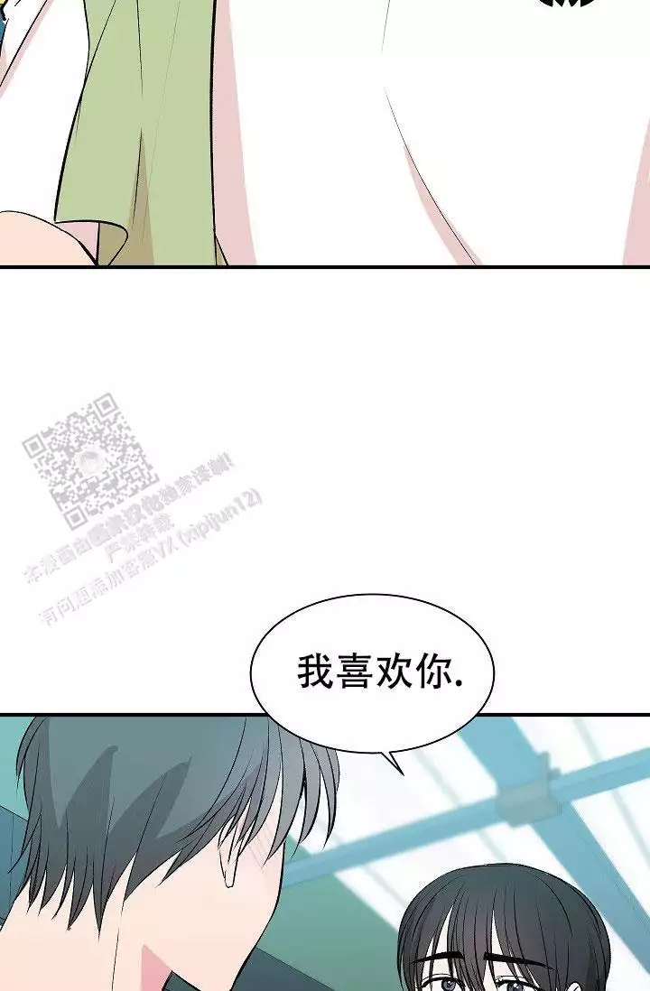 《自卑情结》漫画最新章节第41话免费下拉式在线观看章节第【29】张图片