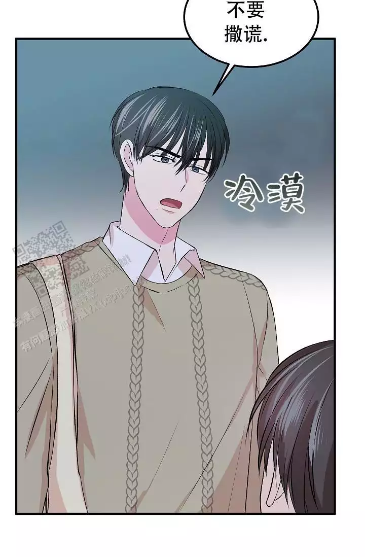 《自卑情结》漫画最新章节第27话免费下拉式在线观看章节第【43】张图片