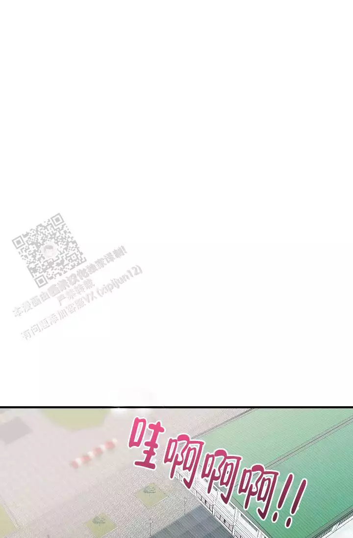 《自卑情结》漫画最新章节第40话免费下拉式在线观看章节第【13】张图片