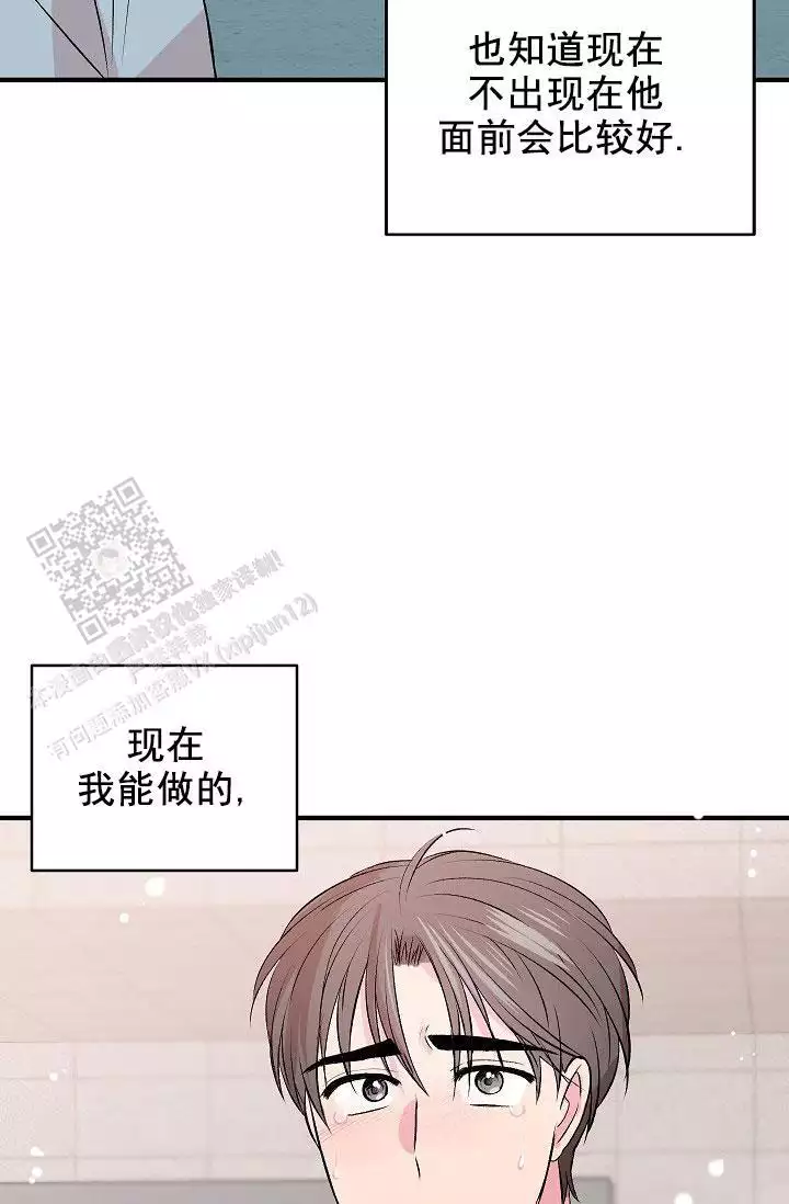 《自卑情结》漫画最新章节第40话免费下拉式在线观看章节第【3】张图片