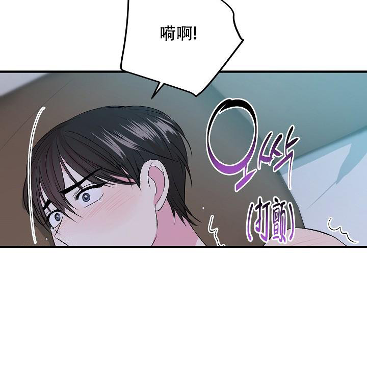 《自卑情结》漫画最新章节第15话免费下拉式在线观看章节第【5】张图片