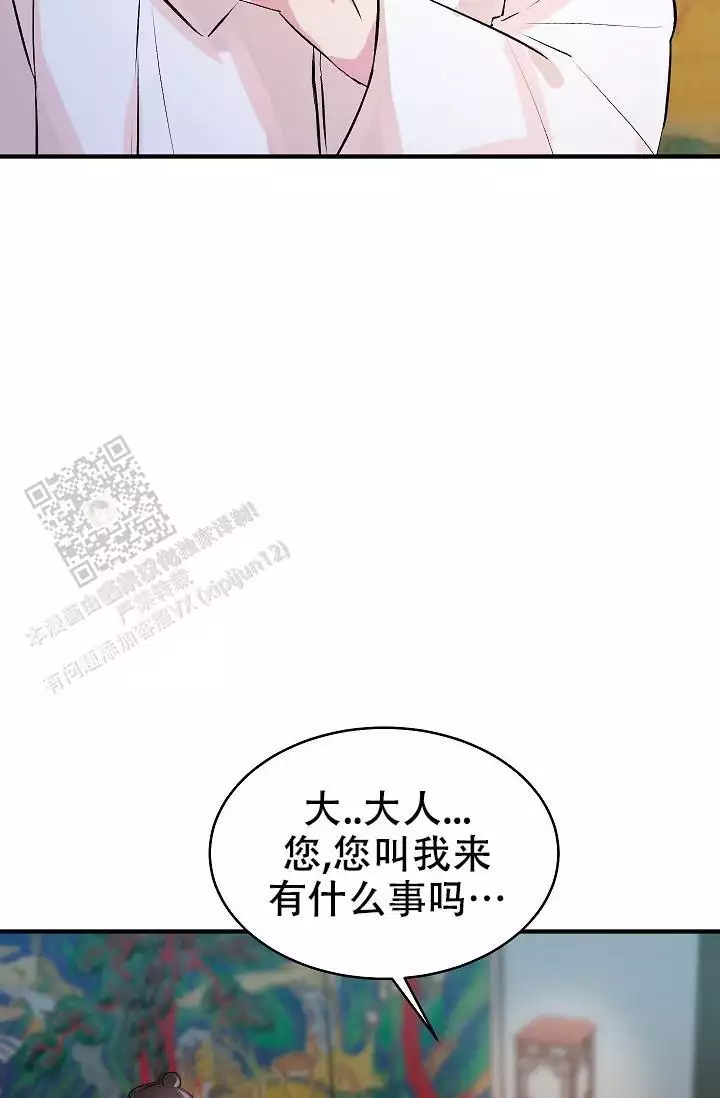 《自卑情结》漫画最新章节第45话免费下拉式在线观看章节第【51】张图片