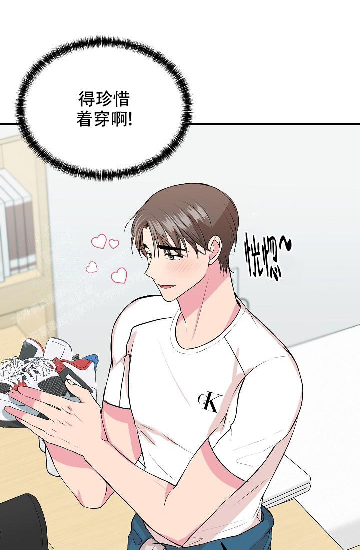 《自卑情结》漫画最新章节第19话免费下拉式在线观看章节第【21】张图片