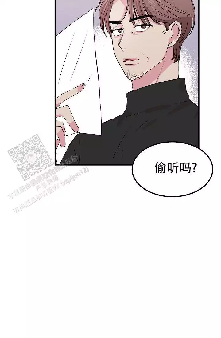 《自卑情结》漫画最新章节第24话免费下拉式在线观看章节第【61】张图片