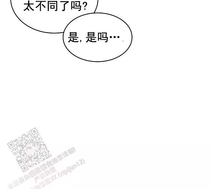 《自卑情结》漫画最新章节第43话免费下拉式在线观看章节第【27】张图片