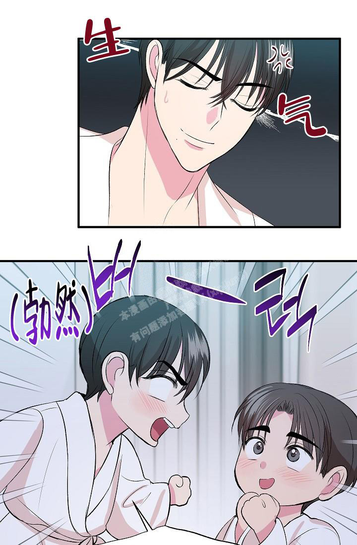 《自卑情结》漫画最新章节第12话免费下拉式在线观看章节第【4】张图片